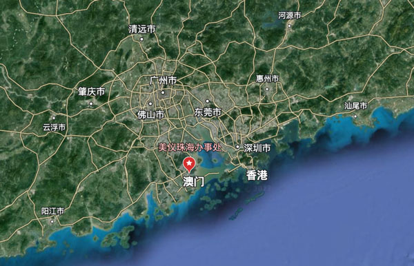 剛剛，珠海辦事處開張！